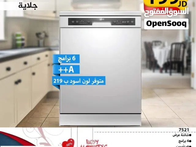 جلاية نيوتن ناشونال اليكترك 12 طقم 6 برامج 2 مرشات توفير كهرباء A+  كفاله عامين بأقل سعر بالمملكة