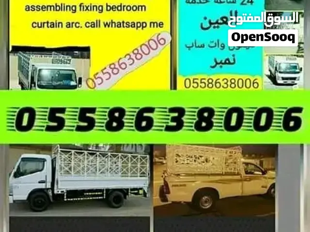 العین نقل اثاث تکسی پکپ موجود