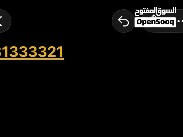 رقم فودافون للبيع