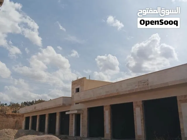 مجمع استثماري تجاري للبيع ( صروت)