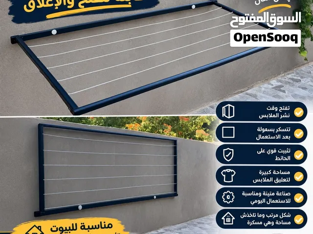 مناشر حائطيه