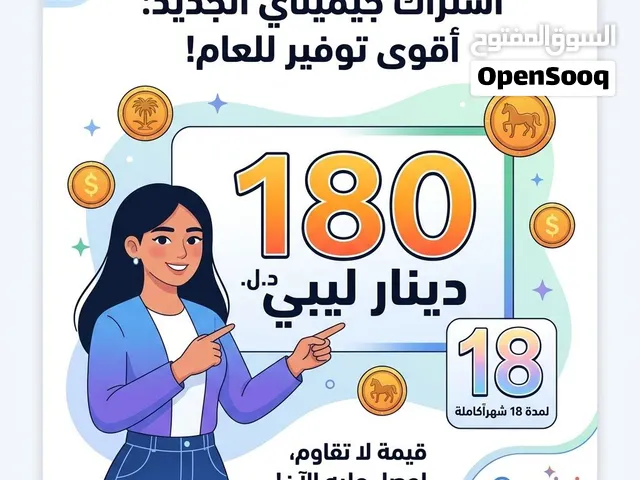 عرض لا يفوتك اشتراك gemini pro سنه ونصف اقوى ذكاء اصطناعي بسعر 180د
