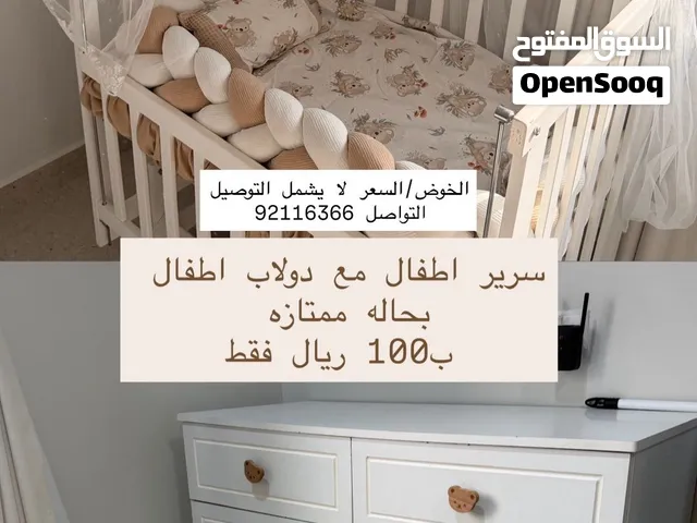 سرير ودولاب اطفال