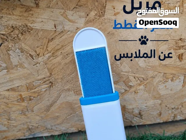 اكسسوارات قطط اي قطعه فقط دينار
