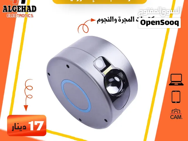بروجيكتورات المجرة والنجوم – أجواء ساحرة في كل زاوية الأسعار من 17 إلى 25 دينار فقط يوجد توصيل