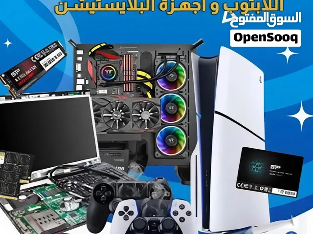 هارد ssd بمساحة 512GB للبلاستيشن والابتوب ومساحة 265GB لتسريع الجهاز بجميع المساحات وبيع لابتوبات