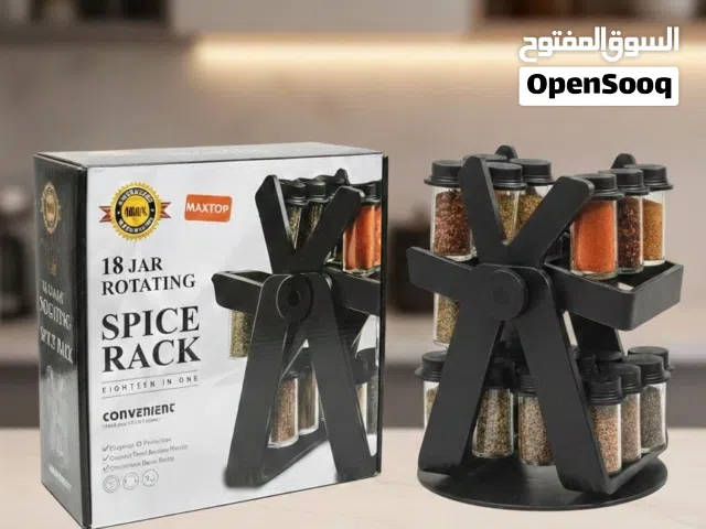 منظم بهارات في 18 علبه سلس وبوفر عليك وقت منظم وحلو و بأقل الأسعار ممتاز جدا وبتوفر عليك وقت