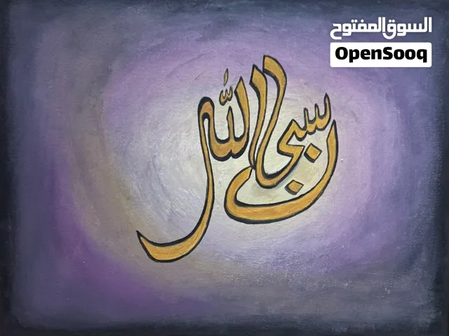 Calligraphy  Handmade