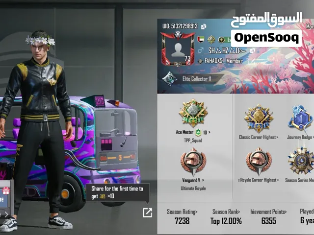 Pubg account