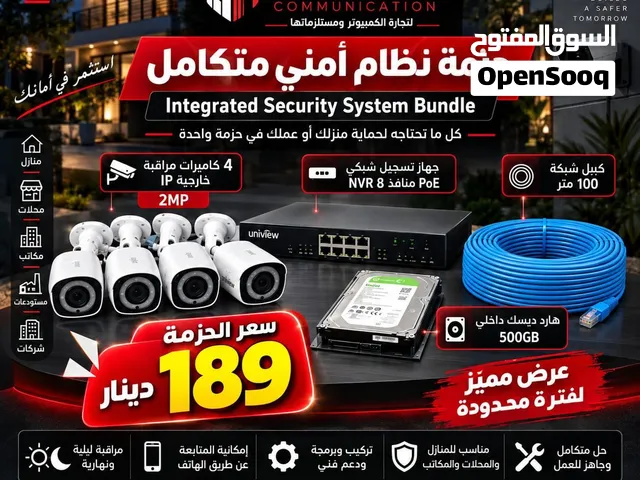 نظام كاميرات مراقبة IP ملون ليلي نهاري UNV 2m IP VU