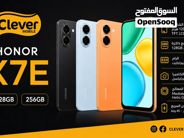 متوفر الأن هونور إكس 7e جديد // HONOR X7E NEW 128G & 256G