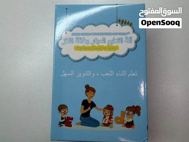 جهاز التعليم الناطق محتويات العبوة: جهاز التعليم الناطق. بطاقات تعليمية. كيبل شحن USB. دليل الاست
