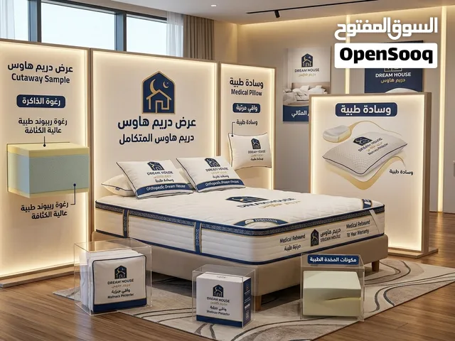 مراتب ماريوت وداعاً لآلام الظهر .. واستمتع بنوم صحي وعميق مع عرض مراتب ماريوت الطبية المتكامل!