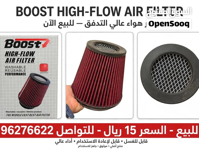 فلتر ريس للبيع