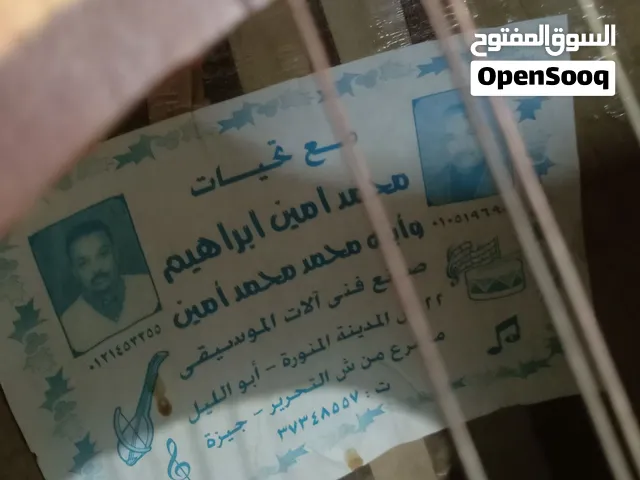 عودد مصري محمد امين قديم خشب ناشف صوت طرب يحتاج فقط اوتار اوتاره تعبانه