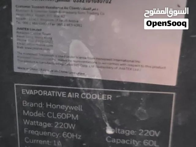 مكيف مويه صحراوي