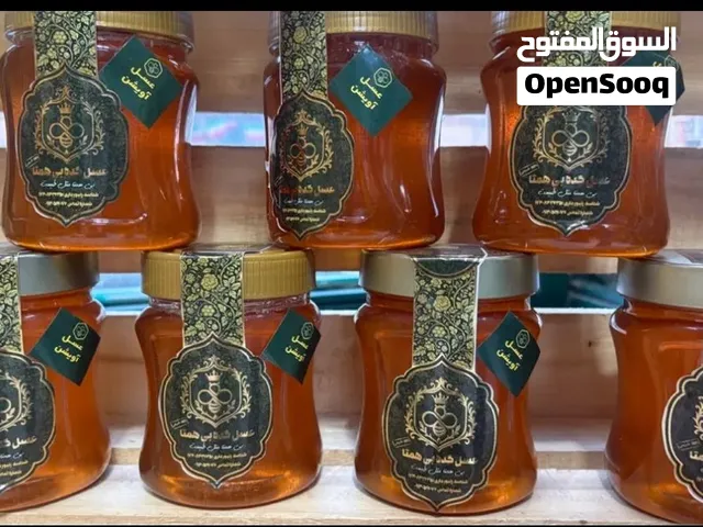عسل جبلي إيراني طبيعي ونقي بجودة عالية جدًا