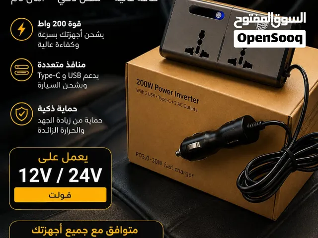 محول كهرباء 200w  24v 12v ,