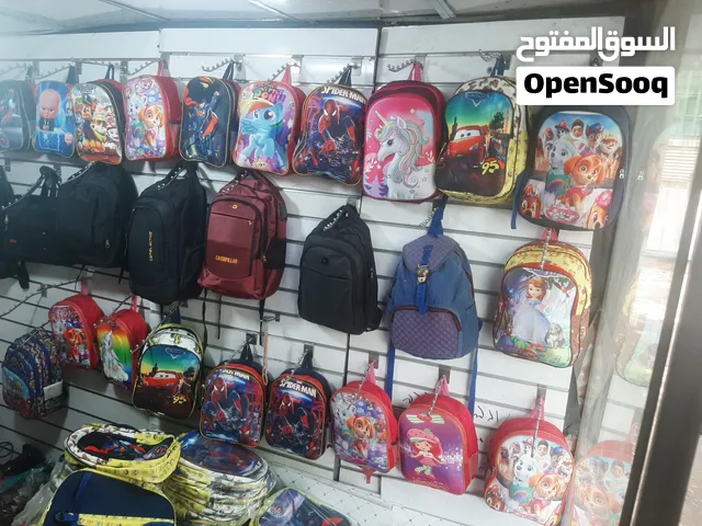 حقيبة مدرسية