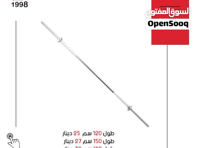 بار مستقيم فتحة عادية من الدولية للأجهزة الرياضية، مثالي لتمارين القوة والتحمّل بأعلى ثبات وجودة