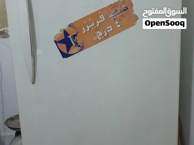 ديب فريزر الكتروستار