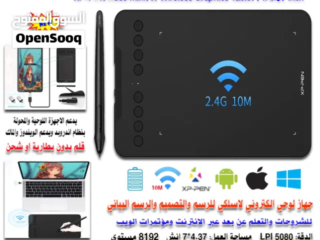 لوح الكتروني للرسم والكتاية XP-PEN