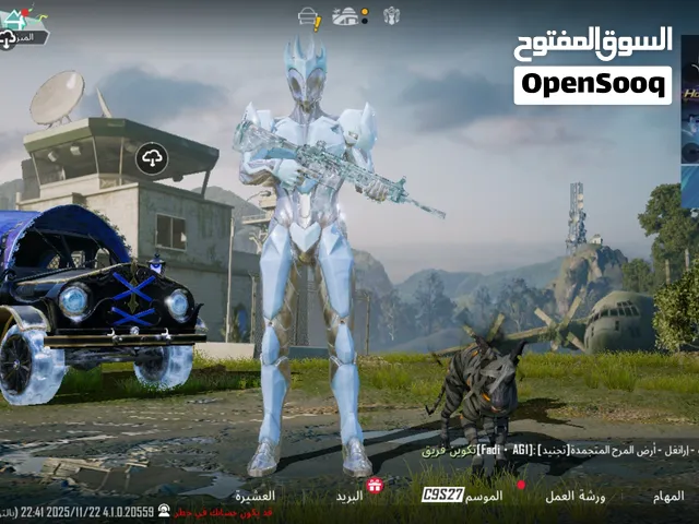 اكونت ببجي العالمه للبيع