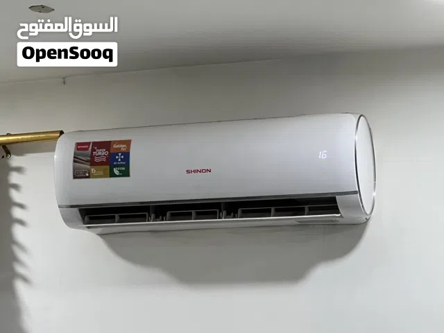 سبلت شينون طن ونص