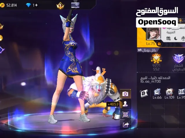 حساب فري فاير قريب لفل76 مناسب بنات اكتر