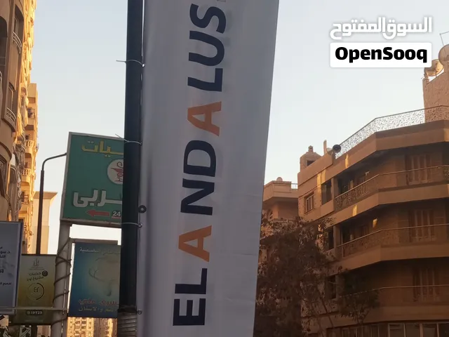 للبيع افضل اعلام الريشة عندنا, اعلام الشارع افضلجودة واسعار ,اعلام 4 متر و3 متر خامة ترجال ماتشفش.
