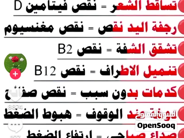 كتب في مجال علم الادويه والتطبيق السريري والطب العام
