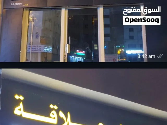 Arjent Sale Good Shop Good Business Good Location