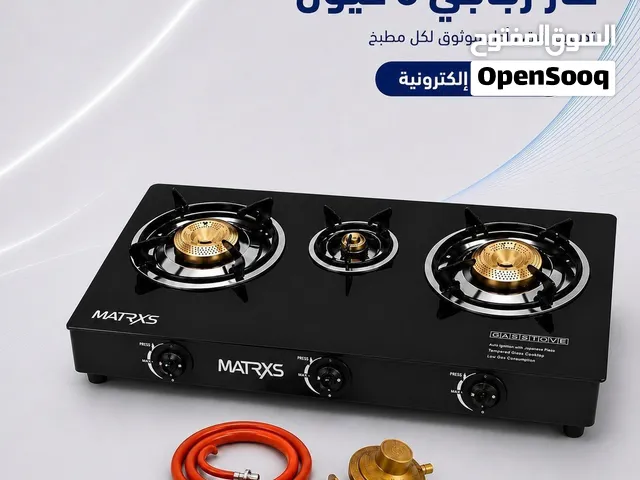 غاز زجاجي إلكتروني 3 عيون