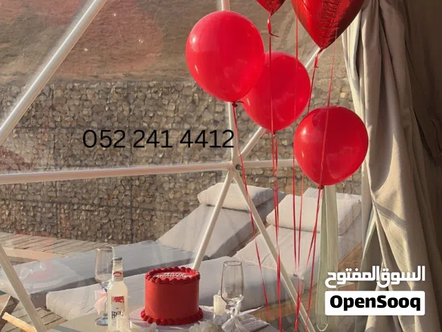تنظيم احتفالات اعياد الميلاد والزواج مقابل 1000 درهم فقط