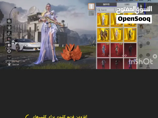 حساب ببجي فخم بيعة سريعة