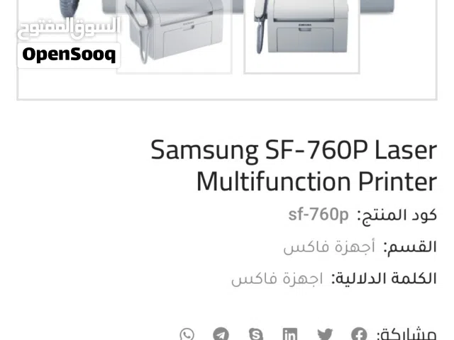 فاكس سامسونج