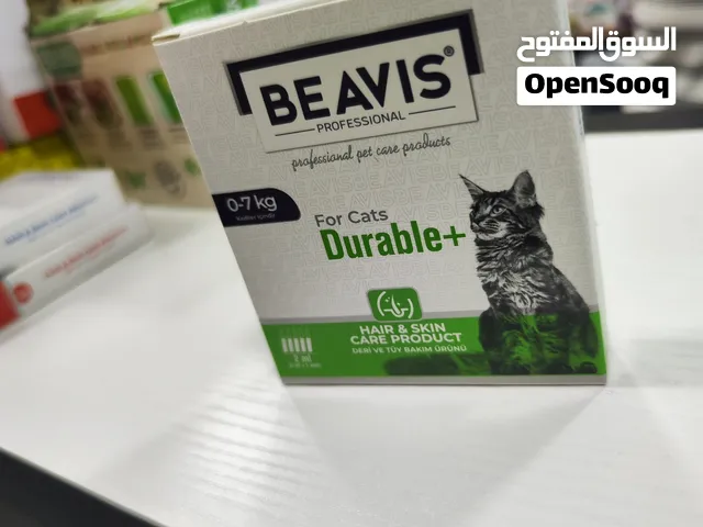 عندك قطط بوقع شعرها
