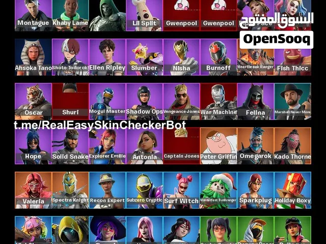 Fortnite Accounts and Characters for Sale in Um Al Quwain