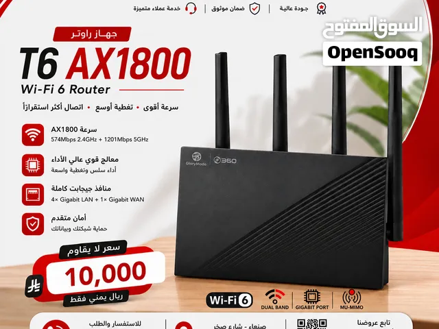 الشبح 3  T6