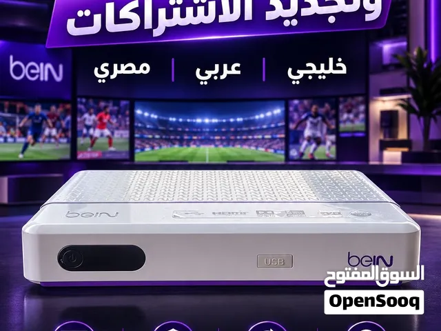 beIN Receivers for sale in Dhofar