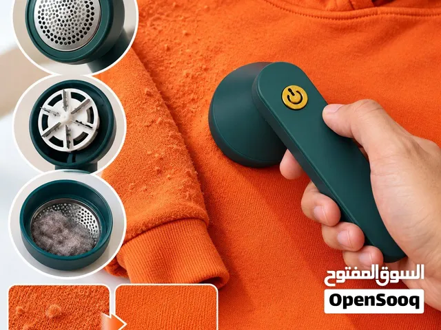 ماكينة إزالة وبر الملابس المحمولة
