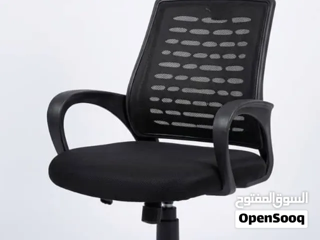 كراسي مكتبيه دوار وثابت
