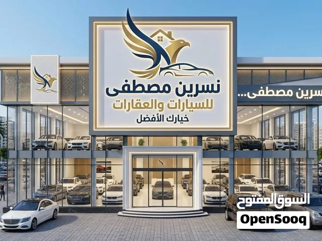 *للبيع: شركة استثمار راسخة وقديمة بالخرطوم* *اسم الشركة:* شركة جيلا للاستثمار المحدود *تاريخ التأ