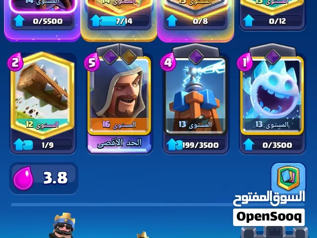 Clash Royale Accounts and Characters for Sale in Cairo