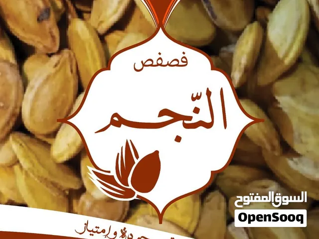مطلوب وكلاء ومندوبين توزيع