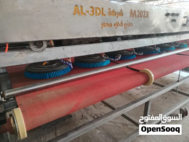 ماكينة غسيل سجاد 4.20 متر