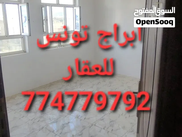 شقة سرميك جديد لوكس في الدائري شارع القاهرة في موقع حلوا جدا.... سكن عائلي او نظام مكاتب  لتواصل