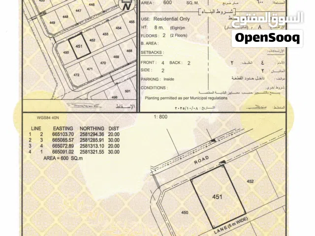 العامرات الحشيه الاولى ثالث خط من الشارع القر قريبه لمدرسه الشوامخ بسعر مميز - انا المالك