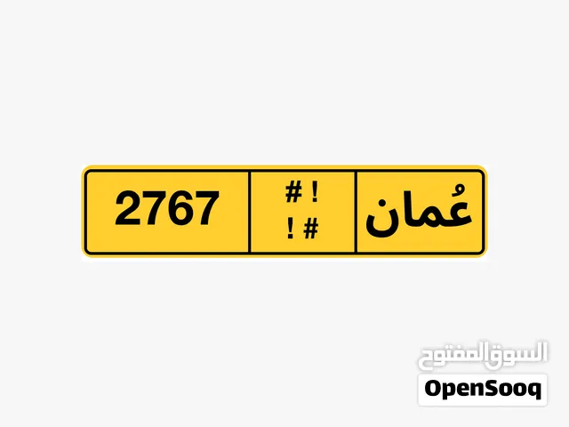 لوحة سيارة للبيع