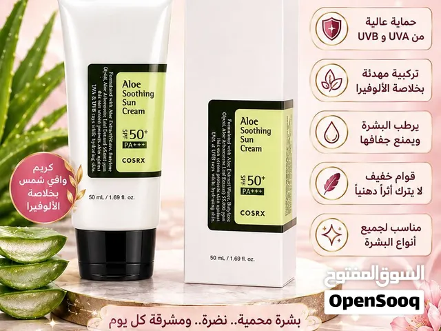 واقي الشمسي